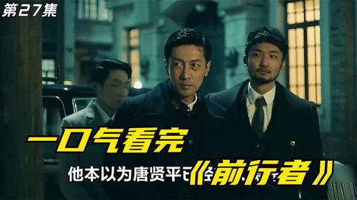 头条类电视剧有哪些,盘点近年来备受关注的头条类电视剧